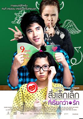 热播榜第五名作品缩略图